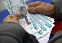 Пенсионеры Иркутской области старше 90 лет будут получать выплаты к юбилеям