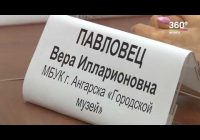 Президентские гранты на общую сумму более трех миллионов рублей получили три общественные организации Ангарска