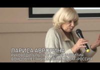 Совещание Фондов местных сообществ Иркутской области состоялось накануне во Дворце культуры «Энергетик»