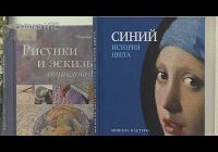 Триста тысяч рублей придется потратить любителям литературы всего лишь за одну книгу