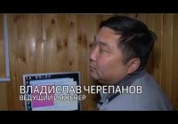 Астрономическую сумму направят на развитие астрономии в Иркутской области