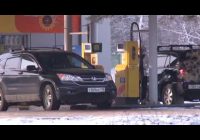 Правительство страны не видит необходимости в заморозке цен на бензин