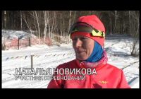 Традиционные соревнования по лыжному спорту среди трудовых коллективов Иркутской области провела Ангарская нефтехимическая компания