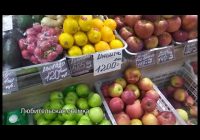 Цены на имбирь, лимон и чеснок резко возросли в Ангарске