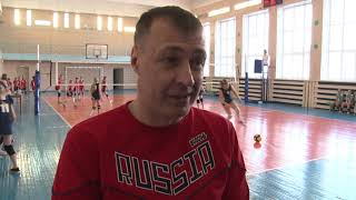 Турнир по волейболу среди мальчиков и девочек состоялся в спортшколе «Сибиряк»