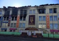 Ущерб от пожара в торговом центре может составить миллиард рублей