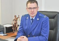 Назначен новый заместитель прокурора Иркутской области