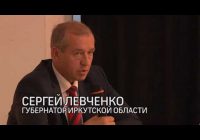 В Иркутске состоялось очередное заседание Клуба публичной политики