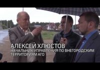 Рабочую поездку по Мегетской территории провел заместитель мэра ангарского городского округа Андрей Сафронов