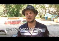 Чтобы было, где играть детям