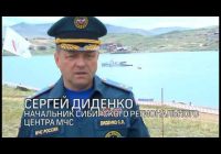 Сотрудники МЧС в течение нескольких дней проводили на Байкале масштабную акцию Сотрудники МЧС в течение нескольких дней проводили на Байкале масштабную акцию