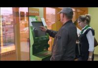 Вступил в силу федеральный закон