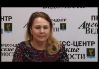 Ангарск это мы