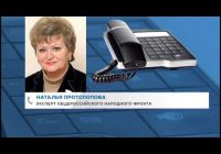 Мужское здоровье жителей Иркутской области всерьёз беспокоит региональных экспертов