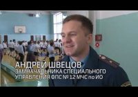 Зарядка со стражем порядка