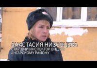 Под рейды попадают семьи, находящиеся в социально-опасном положении — малообеспеченные и многодетные