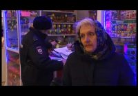 Город в ожидании Нового Года