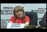 В Ангарске придумали приложение