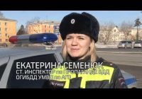 Четыре отряда юных инспекторов движения совместно с сотрудниками ГИБДД провели профилактическую акцию