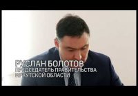 Предварительные итоги прошлого года подвели в местном правительстве