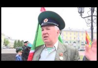 День пограничника отмечают в России двадцать восьмого мая