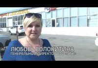 Продолжается конфликт властей и перевозчика