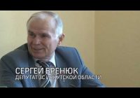 Проблемы бизнеса и образования