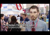 Делегация Иркутской области приняла участие в работе тридцатой Харбинской международной торгово-экономической ярмарки