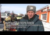 Мчавшиеся пожарные машины и сирены всполошили жителей юго-западной части города в полдень вторника Мчавшиеся пожарные машины и сирены всполошили жителей юго-западной части города в полдень вторника