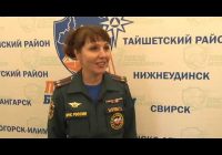 «Поезд безопасности» прибыл в Ангарский округ