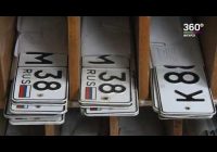 Вступил в силу новый порядок регистрации транспортных средств в ГИБДД. Вступил в силу новый порядок регистрации транспортных средств в ГИБДД.