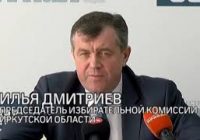 Следить за нарушениями во время единого дня голосования тринадцатого сентября может каждый желающий