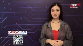 Смотрите прогноз погоды на 26 декабря ❄️