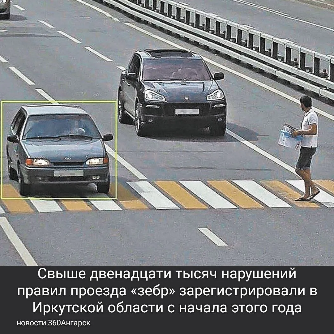 Свыше двенадцати тысяч нарушений правил проезда «зебр» зарегистрировали в Иркутской области с начала этого года.