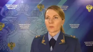 Без малого триста миллионов рублей. Такова предполагаемая сумма ущерба почве в Ангарском городском округе.