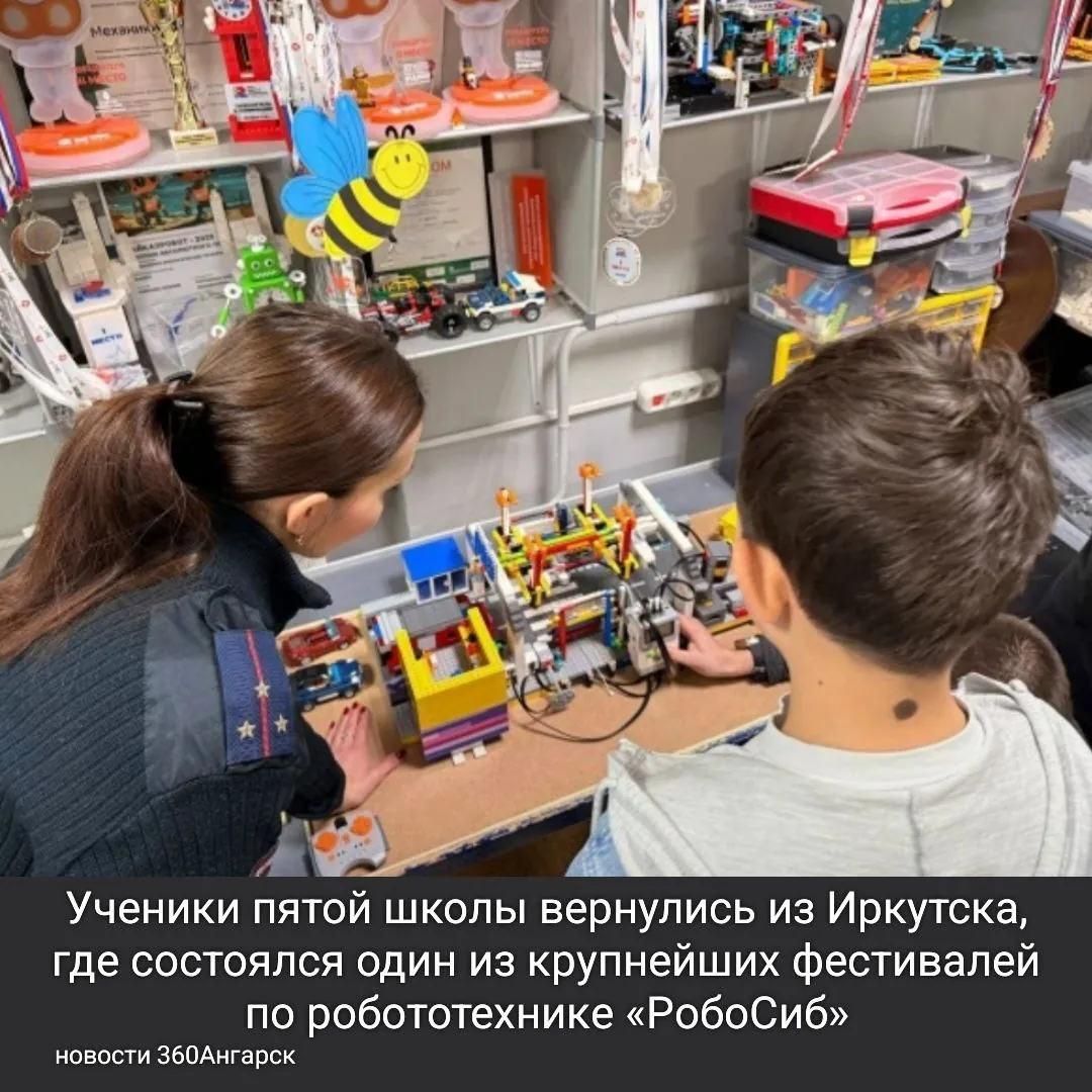 Ученики пятой школы вернулись из Иркутска, где состоялся один из крупнейших фестивалей по робототехнике «РобоСиб».