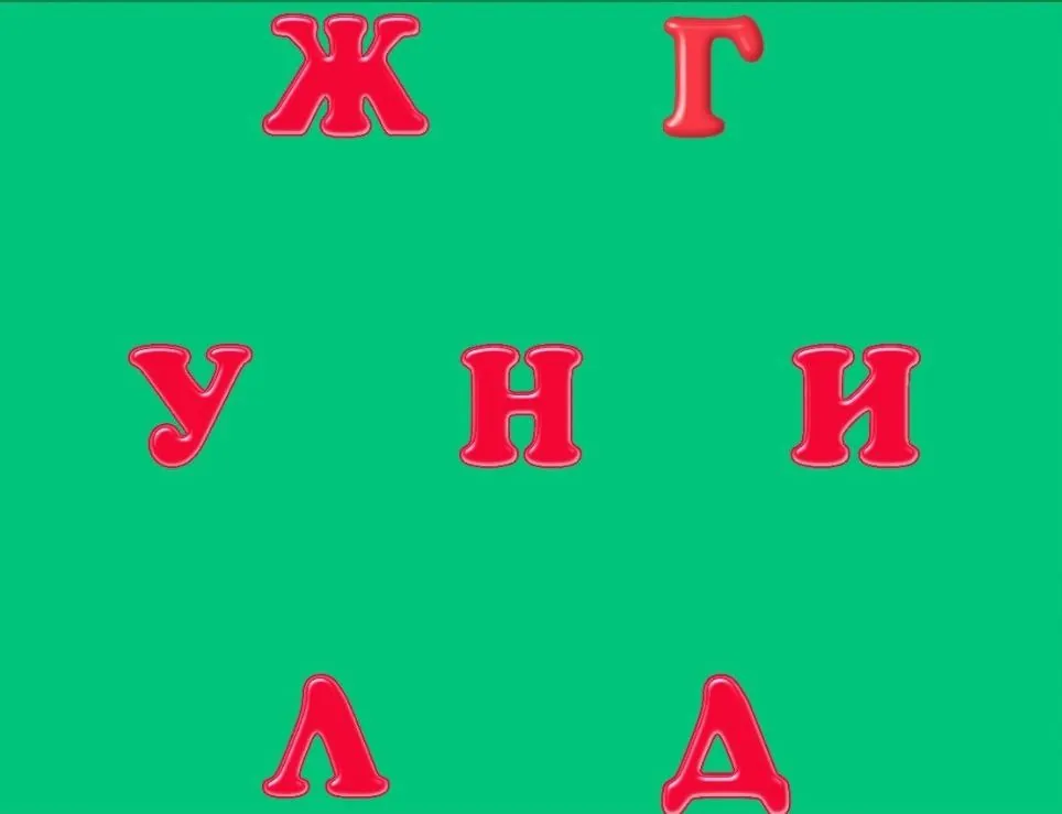 😒😉🤪😍🥸☺️😉