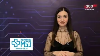 ❄️ О погоде на 22 января