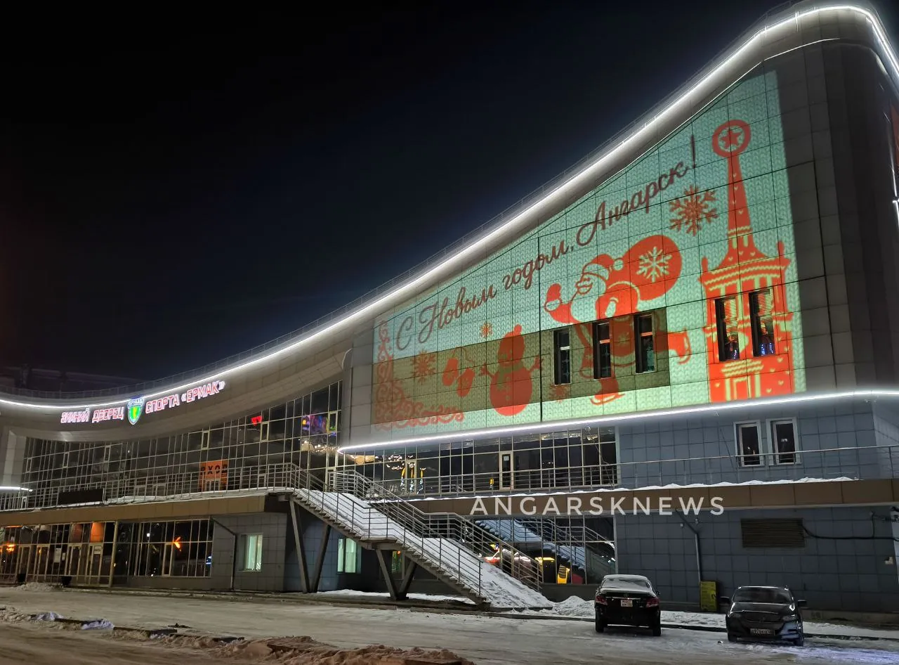 Новогодняя подсветка стадиона Ермак