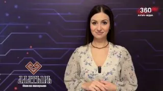 Смотрите прогноз погоды на 24 декабря ☃️