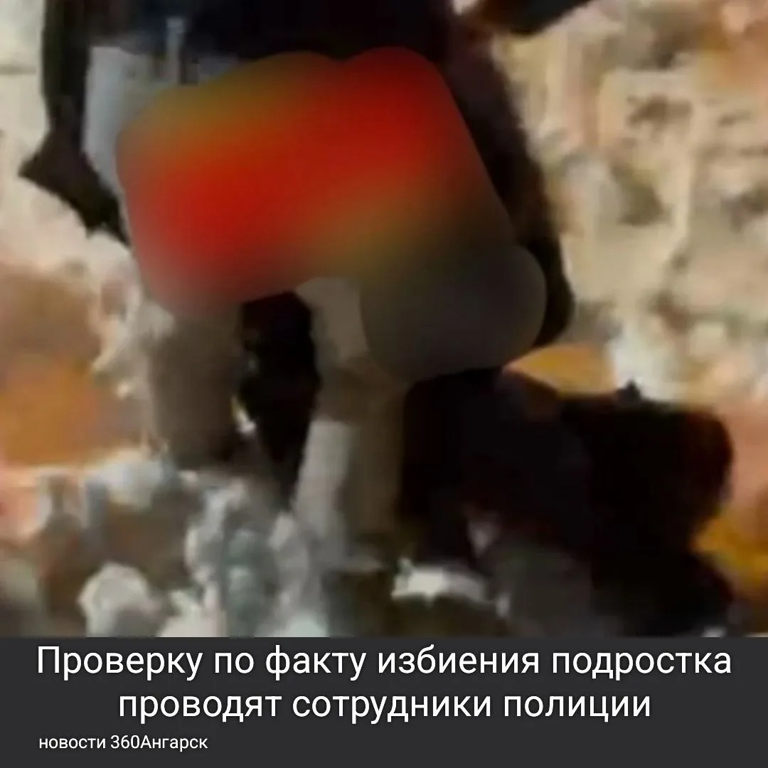 Проверку по факту избиения подростка проводят сотрудники полиции.