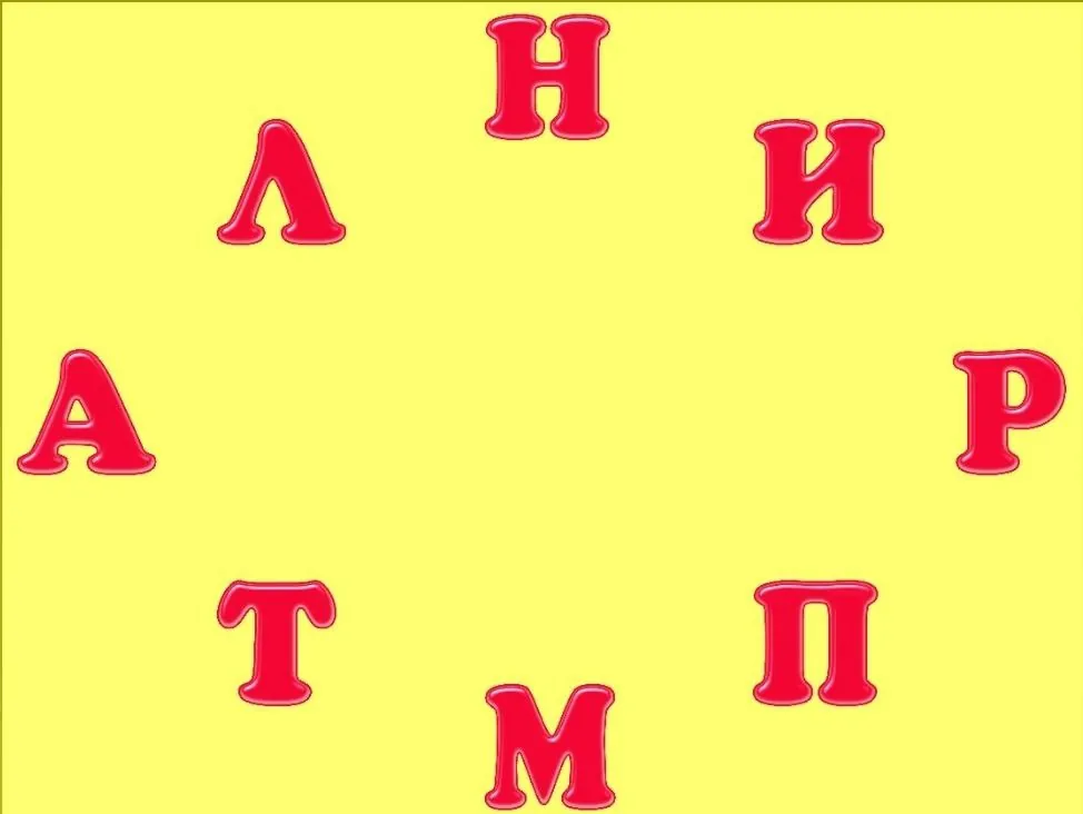 😒😉🤪😍🥸☺️😉