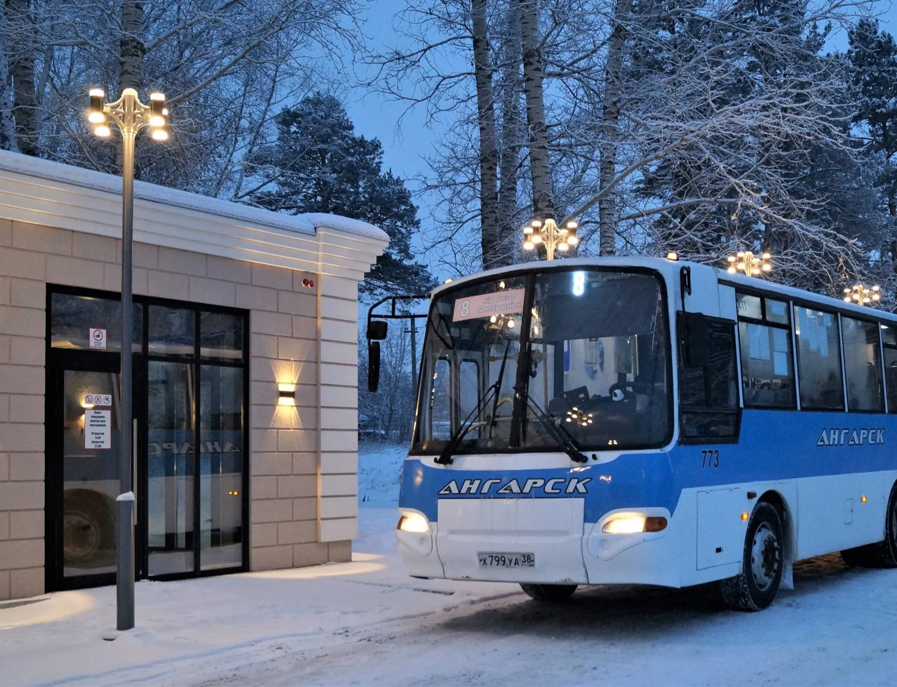 Льготный проезд в Иркутской области сохранится на начало 2026 года Льготный проезд в Иркутской области сохранится на начало 2026 года