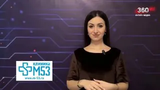 ❄️ О погоде на 27 января