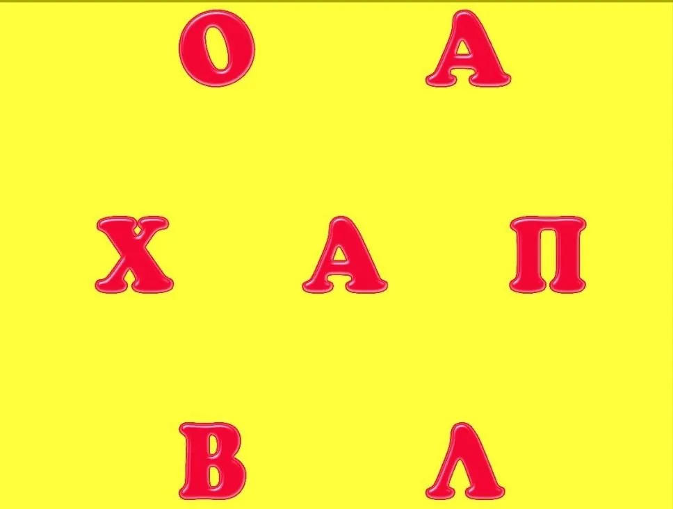 😒😉🤪😍🥸☺️😉