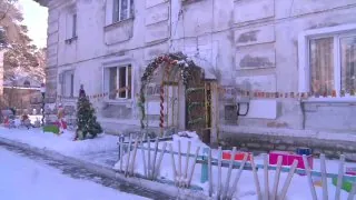 В один из домов в 49 квартале пришла настоящая сказка.