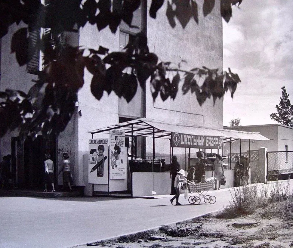 🌆✨ Узнайте, где это! ✨🌆 🌆✨ Узнайте, где это! ✨🌆