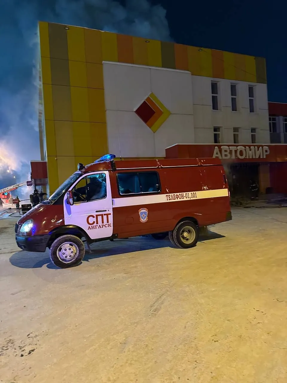 🚨 Крупный пожар в ТЦ «Автомир» в Ангарске. Спасены 5 человек.