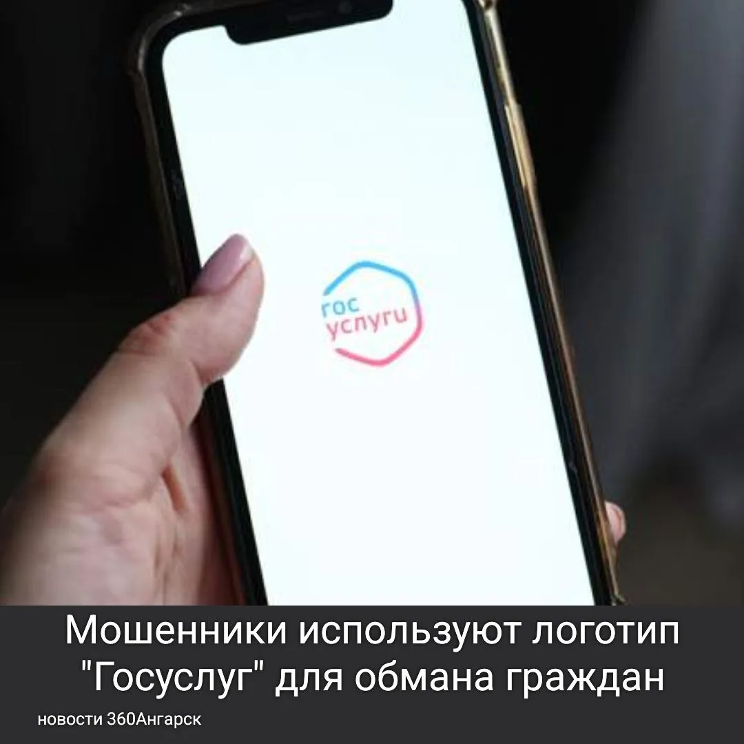 После новогодних праздников многие россияне начали получать электронные письма, которые выглядят как сообщения от портала «Госуслуг».