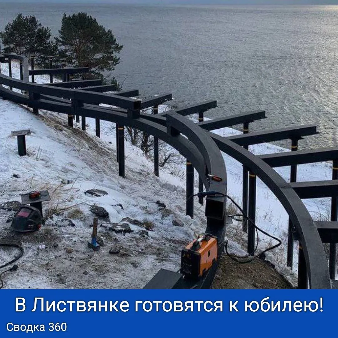 В 2026 году поселок отметит свое 300-летие, и к этому важному событию планируется множество интересных изменений.